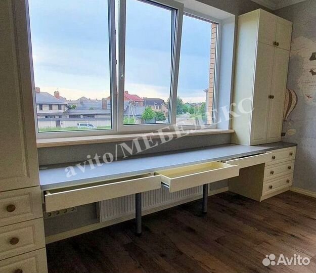 Рабочая зона