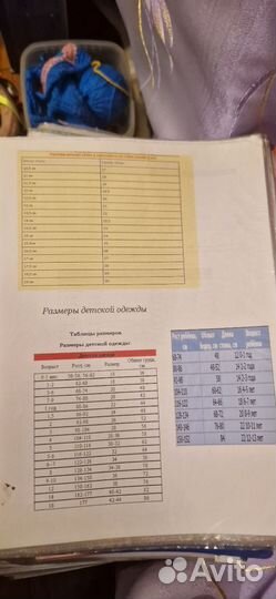 Набор для вязания