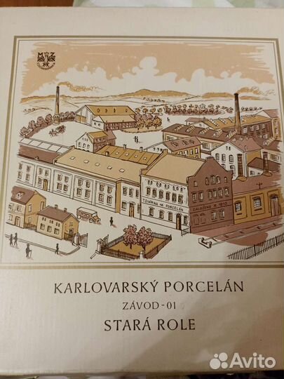 Фруктовница, кобальт Чехословакия