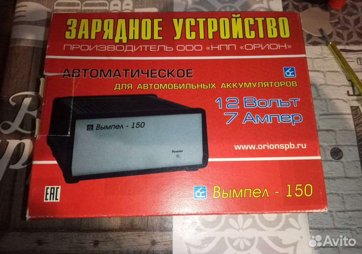 Зарядное устройство для аккумуляторов