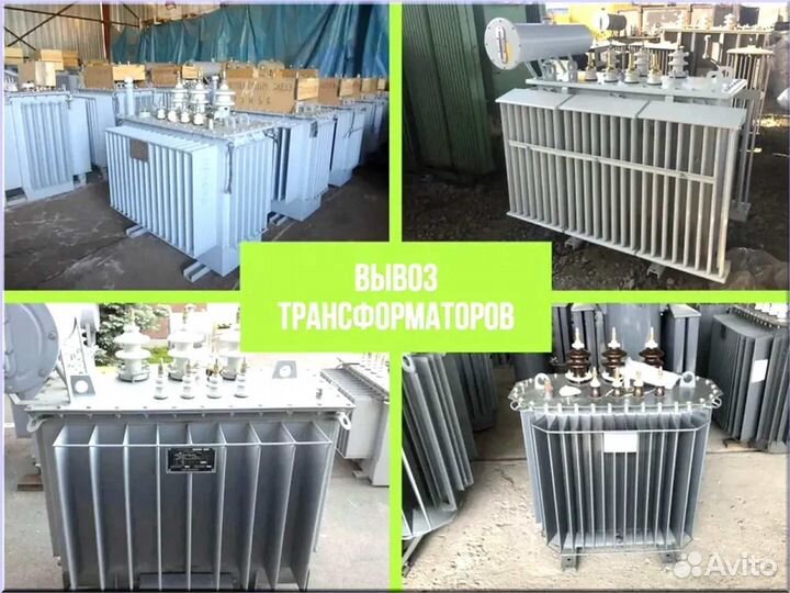 Подстанция тмг 45*64/45 117