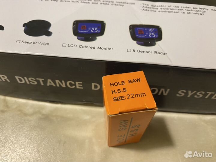 Парковочная система