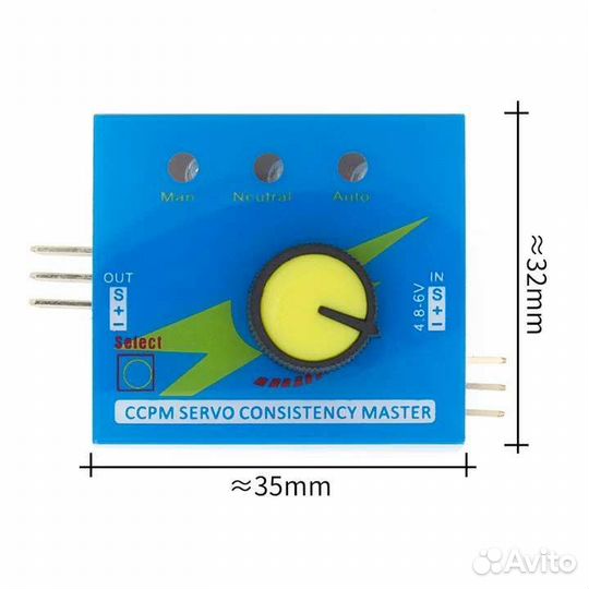 Сервотестер