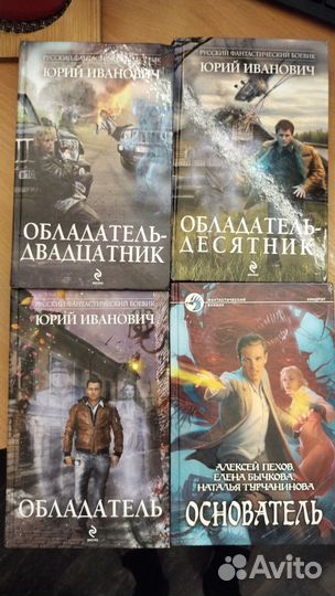 Книги (1984 - 2020г)