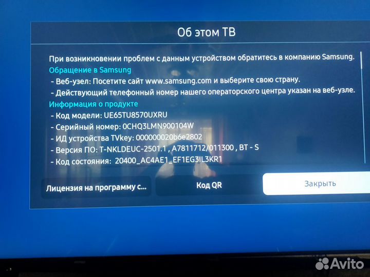 Телевизор samsung 65 дюймов бу