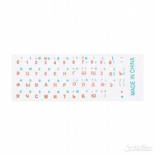 Наклейки на клавиатуру с русскими и английскими бу