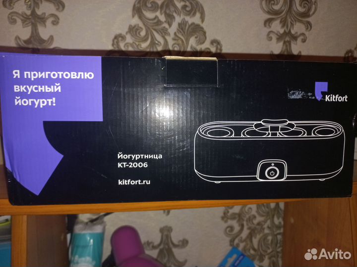 Йогуртница kitfort