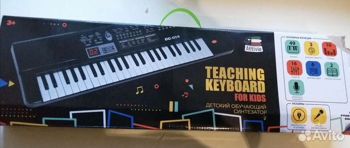 Детский синтезатор с микрофоном