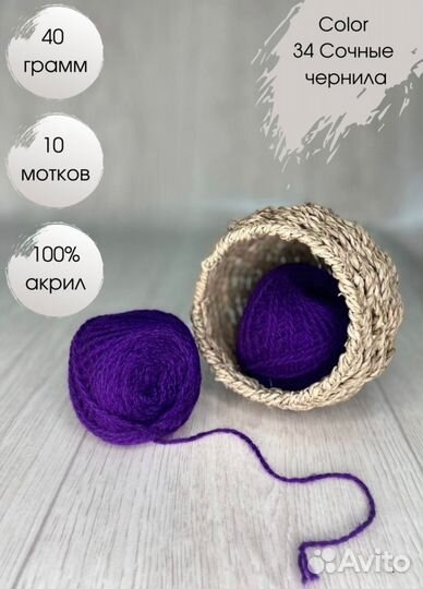 Пряжа кисловодский клубок