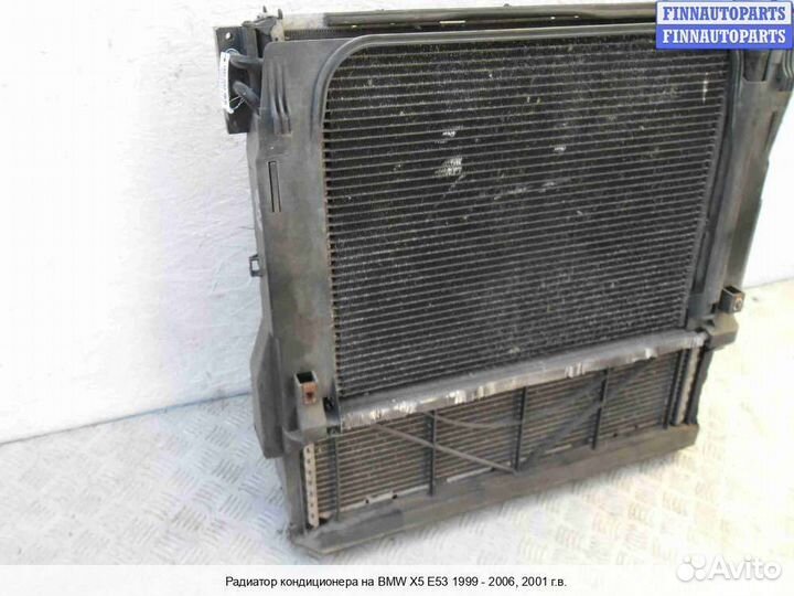 Радиатор кондиционера BMW X5 (E53), 2001 4.4 Бензи