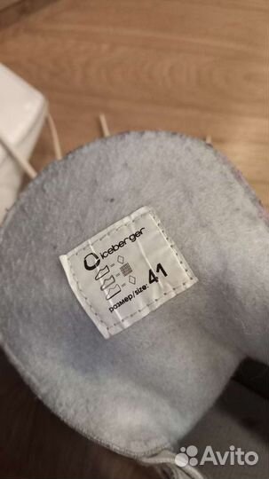 Коньки фигурные 41р