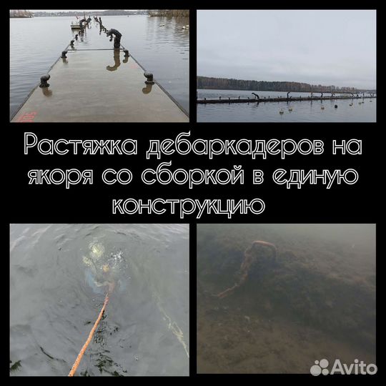 Водолаз водолазные работы