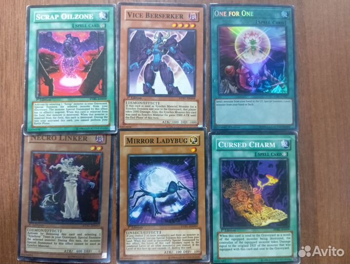 Карты yu-gi-oh/yugioh/часть 8