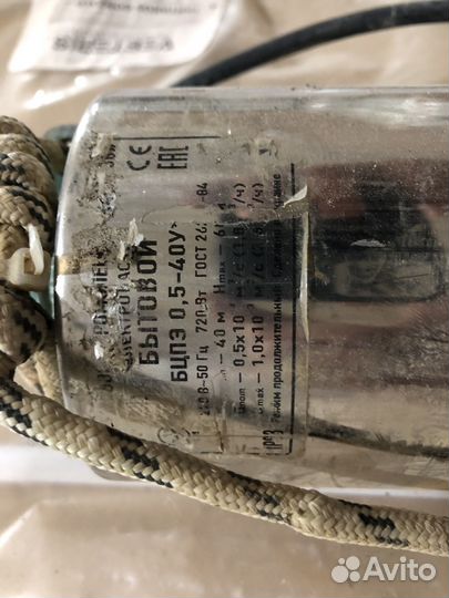 Насос погружной скважинный