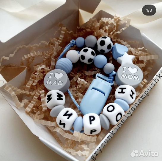 Держатель для соски,грызунки,браслеты