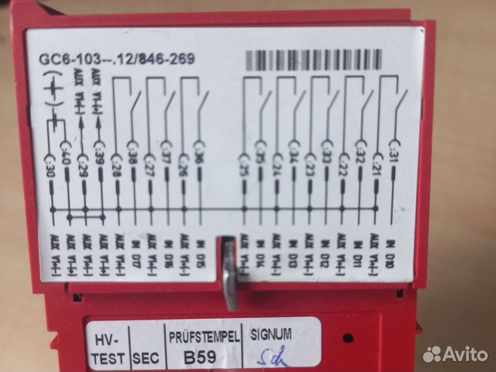 DI-6103 2 x 8, 110/220 В, 1 мс (№ мат. GC6-103)