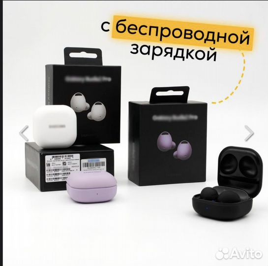 Наушники