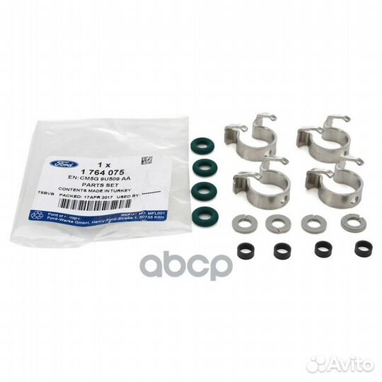 Компл.установочный топливных форсунок ford kuga