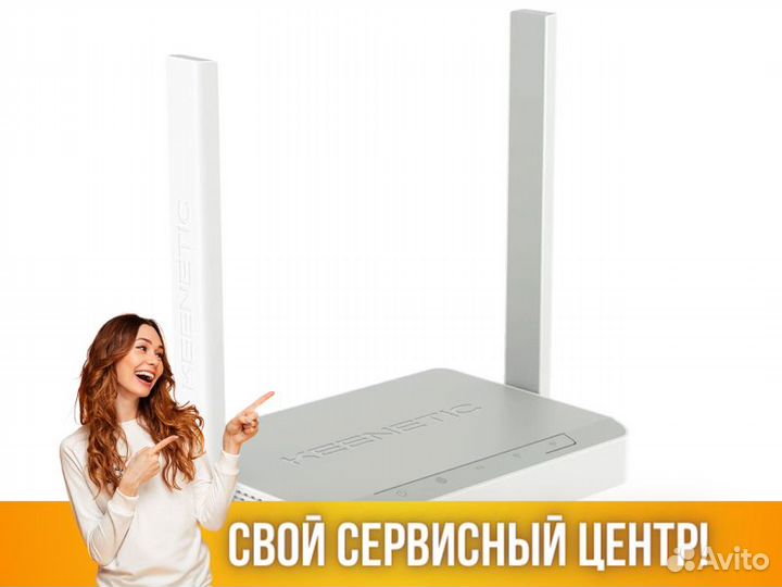 Wi-Fi роутер Keenetic 4G KN-1212