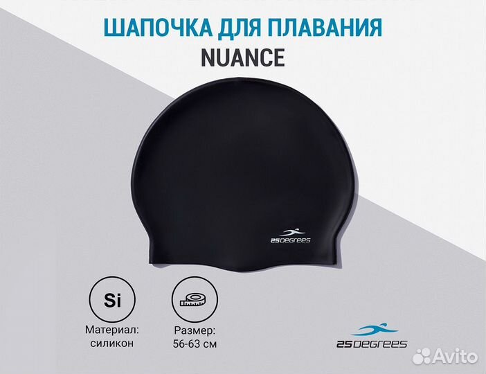 Силиконовые шапочки для плавания RE44