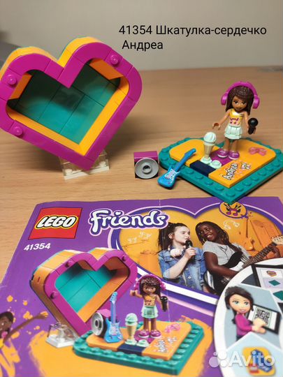 Lego friends, juniors, super hero разные наборы