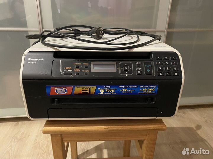 Мфу лазерный Panasonic KX-MB1500U