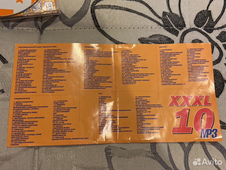 Сд диски с музыкой