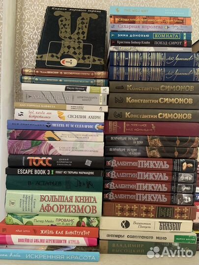 Книги разных жанров