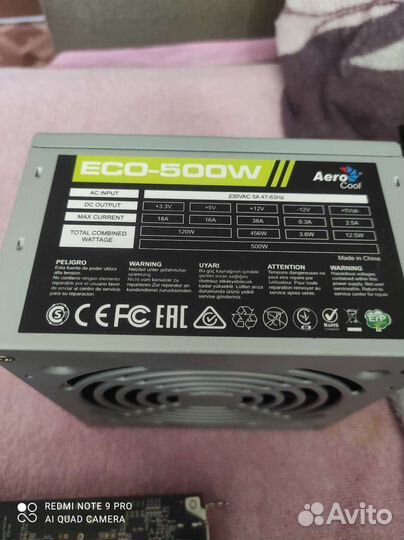 Блок питания 500w