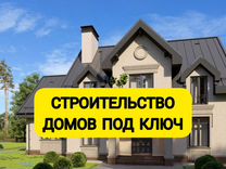 Артстрой строительство домов под ключ