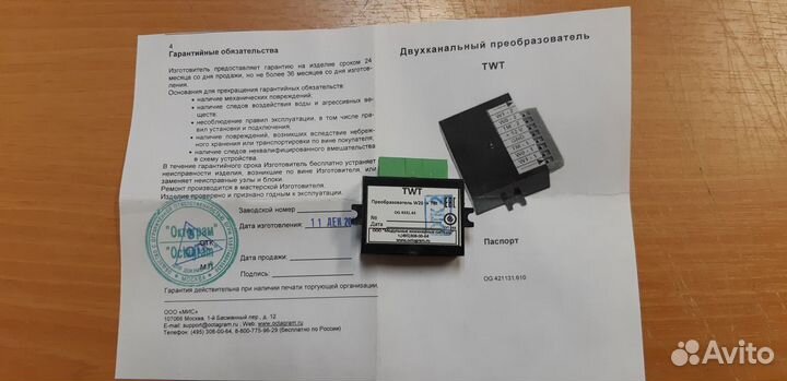 Преобразователь Octagram TWT W26-TM OG 4331.43
