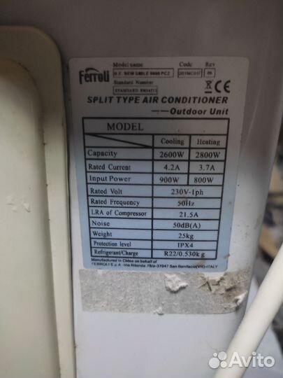 Сплит система бу