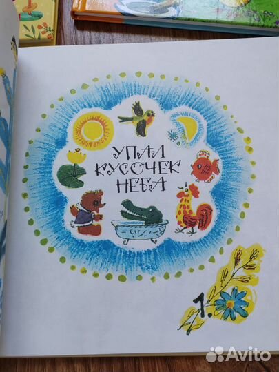 Детские книги Речь Малыш новые