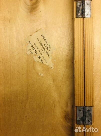 Шахматы СССР (055)