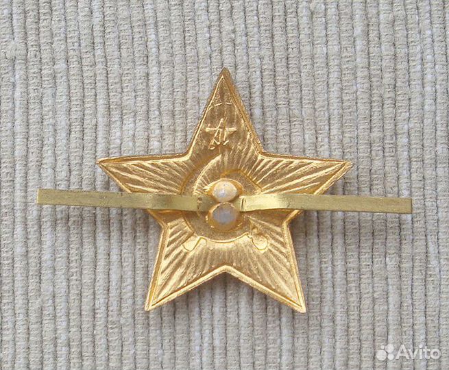 Звезда красная 33 мм, вс СССР