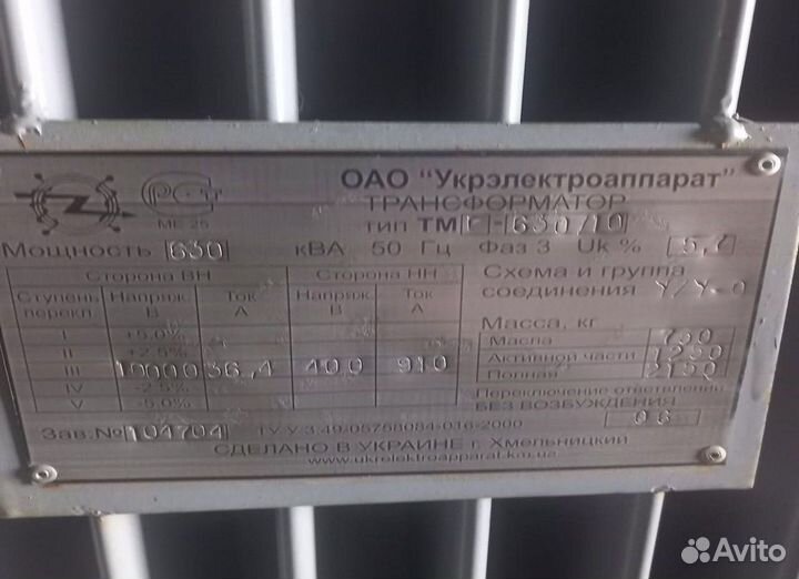 Трансформатор масляный арт36758