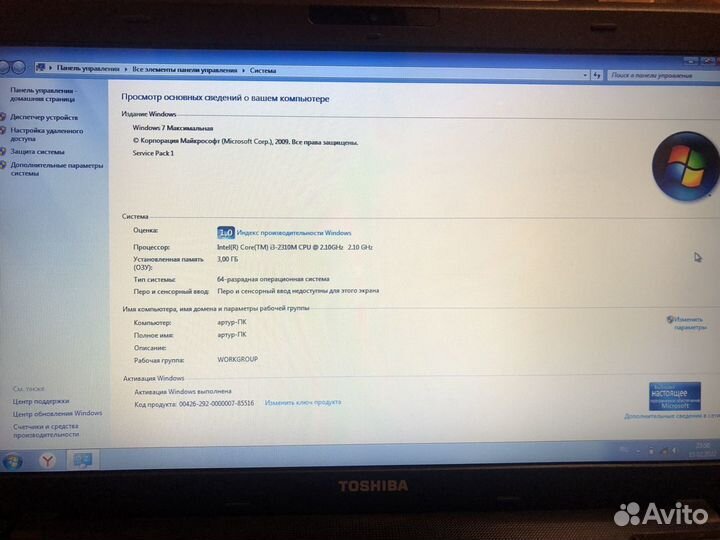 Toshiba satellite c660-1v9