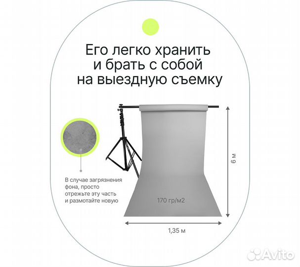 Фон бумажный Raylab 031 Storm Grey 1,35*6м темно-с