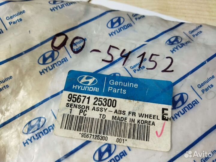 Датчик ABS Hyundai Accent левый задний передний пр