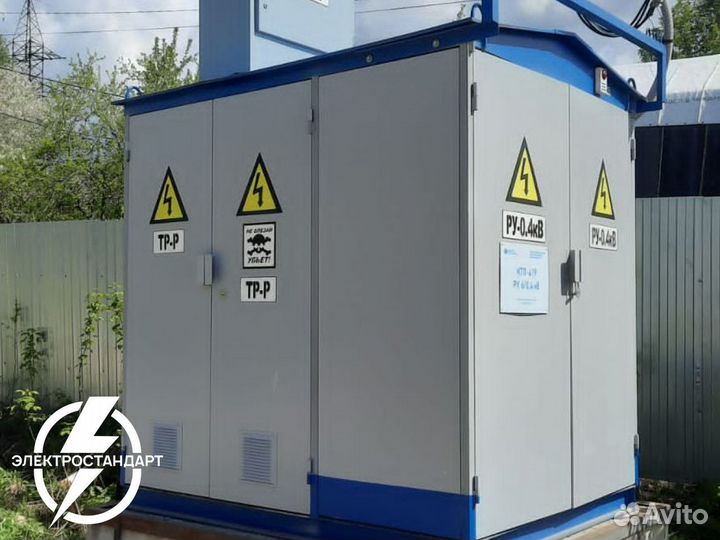 Ктп 1500 ква от производителя