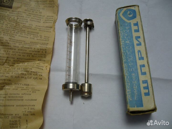 Шприц медицинский инъекционный типа 