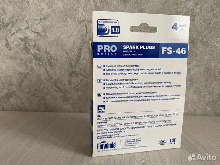 Свечи зажигания на киа Рио Finwhale FS-46