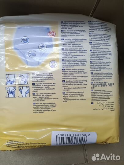 Впитывающие трусики для женщин, размер L, 10 шт/уп