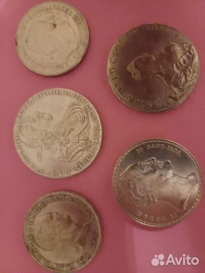 Колекционирование