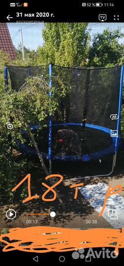 Батут с сеткой бу