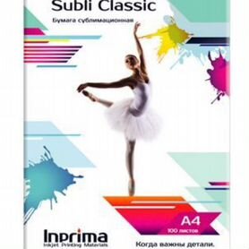 Бумага для сублимации, Inprima, Subli Classic A4