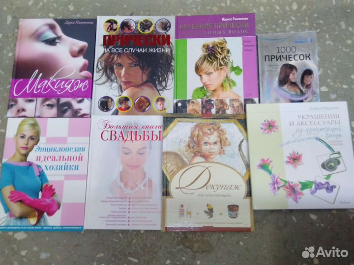 Подарочные энциклопедии