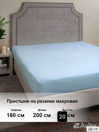 Пастел с резинки