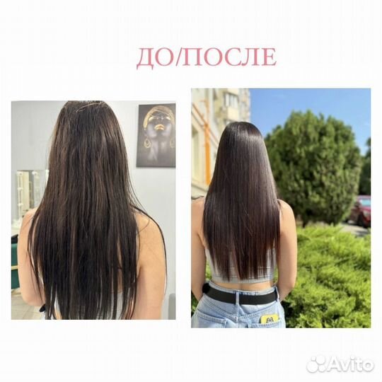 Кератин ботокс холодное восстановление