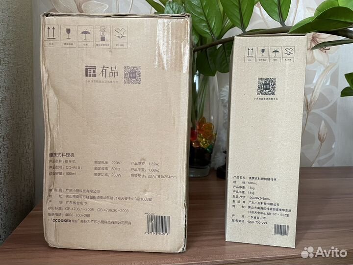 Блендер - Xiaomi Ocooker Circle Kitchen (CN)